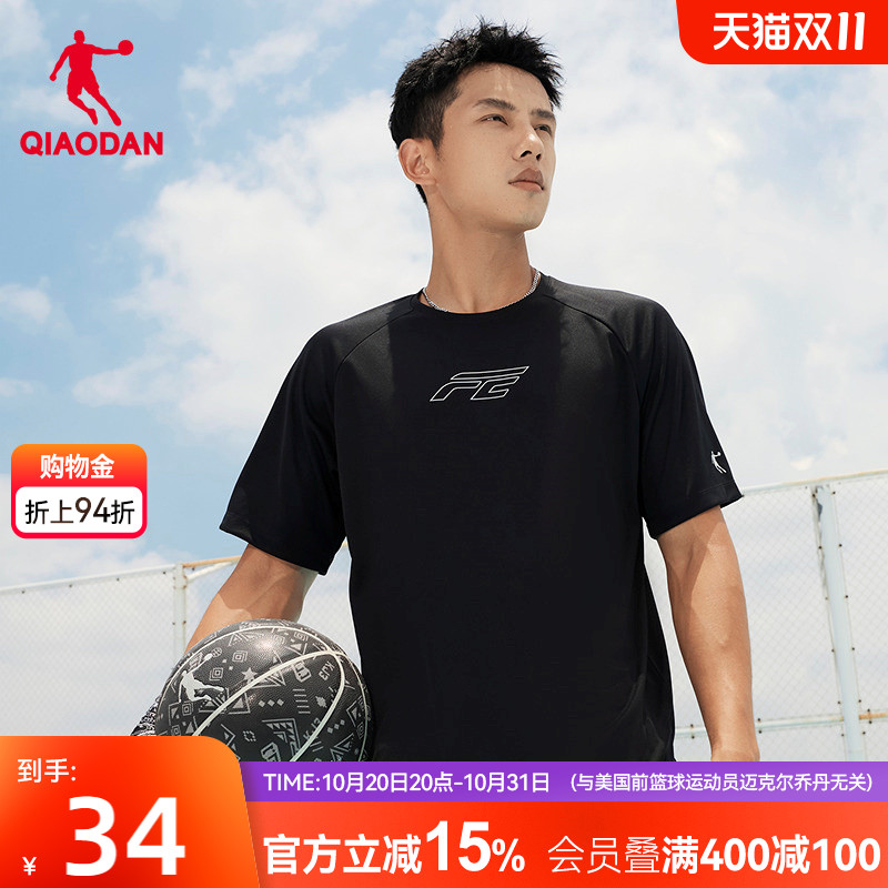 乔丹FE篮球运动短袖T恤男士