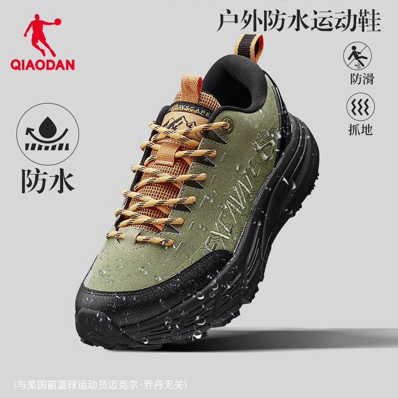 乔丹防水户外鞋男登山徒步鞋2026春季新款革面防滑轻便休闲运动鞋