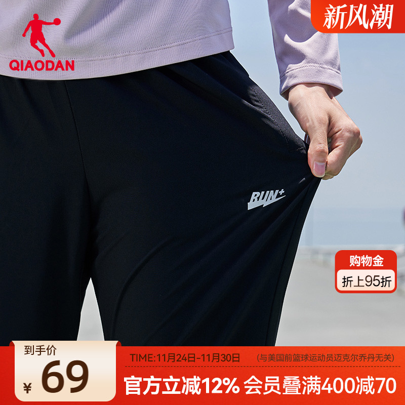 乔丹梭织运动长裤女子速干九分裤