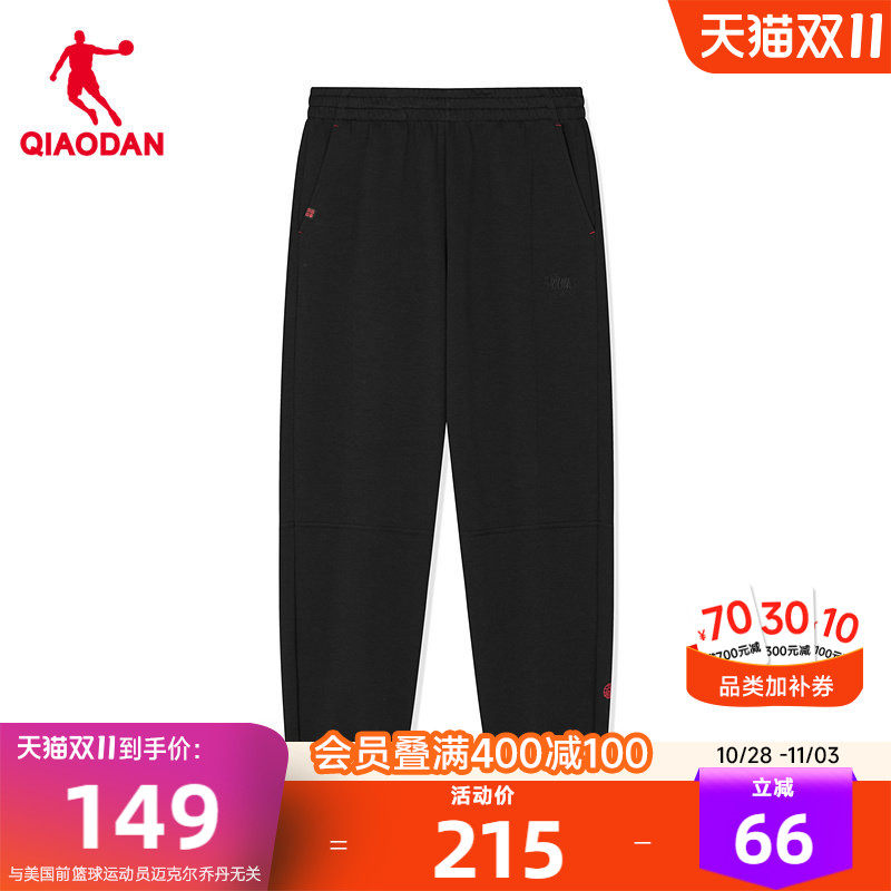 乔丹马上有钱新年款针织长裤男生2026新款商场同款SORONA宽松收口
