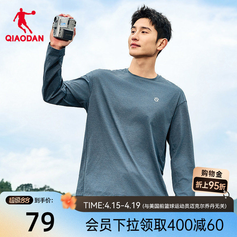 乔丹速干长袖T恤男士2026春季新款宽松透气运动健身训练运动上衣