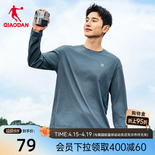 乔丹速干长袖T恤男士透气