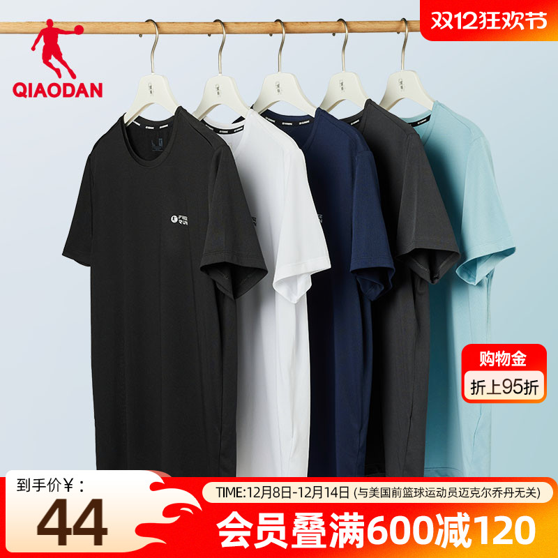 中国乔丹男士透气运动短袖