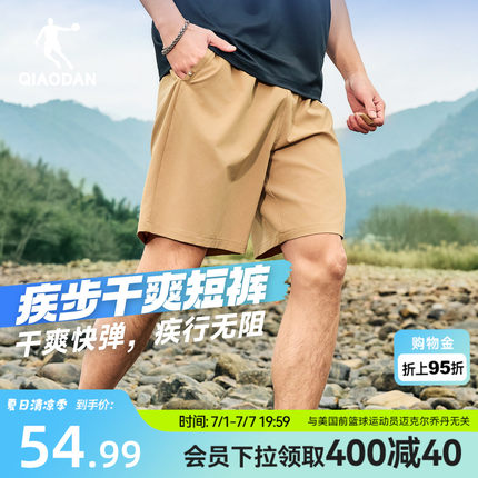 乔丹山神软壳短裤男士2026夏季新款户外梭织宽松轻薄弹力速干透气