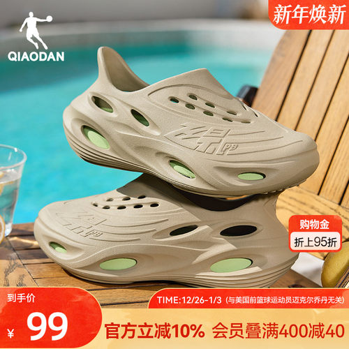 乔丹飞影洞洞鞋男凉鞋