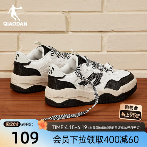 运动板鞋乔丹潮流增高厚底