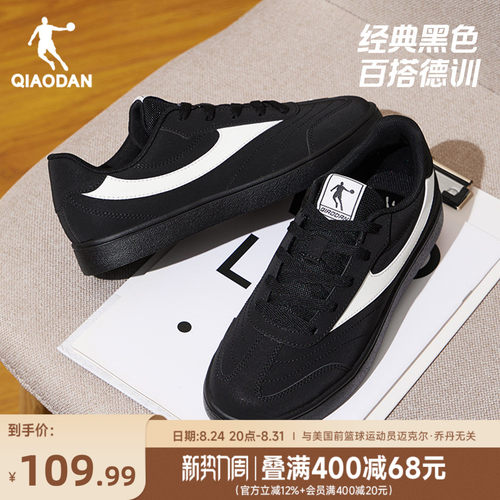 乔丹鞋子经典黑色板鞋女透气百搭