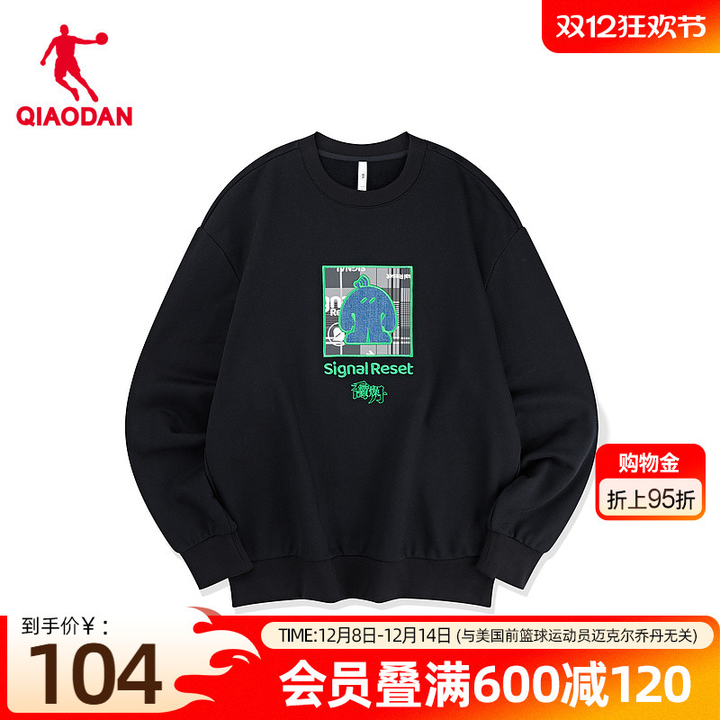 中国乔丹运动卫衣男套头衫