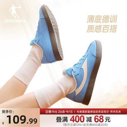 乔丹复古经典德训鞋运动鞋女薄底