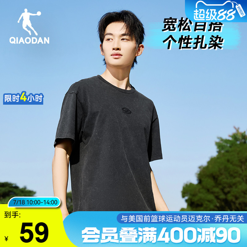 乔丹短袖T恤衫男2025夏季新款男士扎染宽松潮流运动休闲纯棉t恤男
