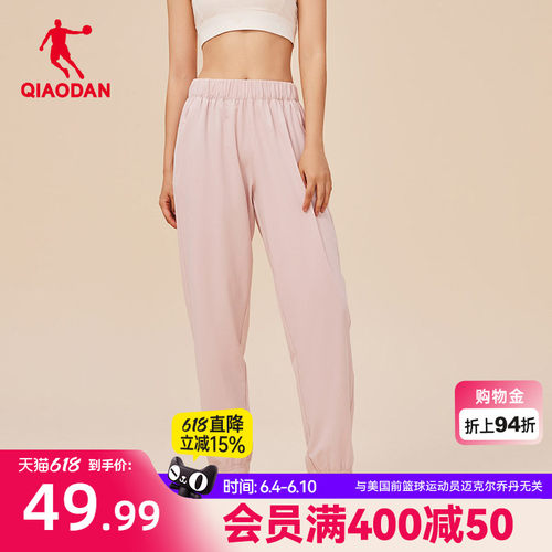 乔丹女子运动长裤透气
