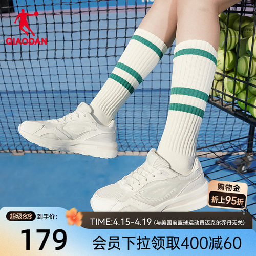 乔丹网面透气休闲鞋女