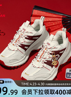 乔丹开元V3休闲鞋男老爹鞋2026春季新年红色鞋子厚底增高网面男鞋