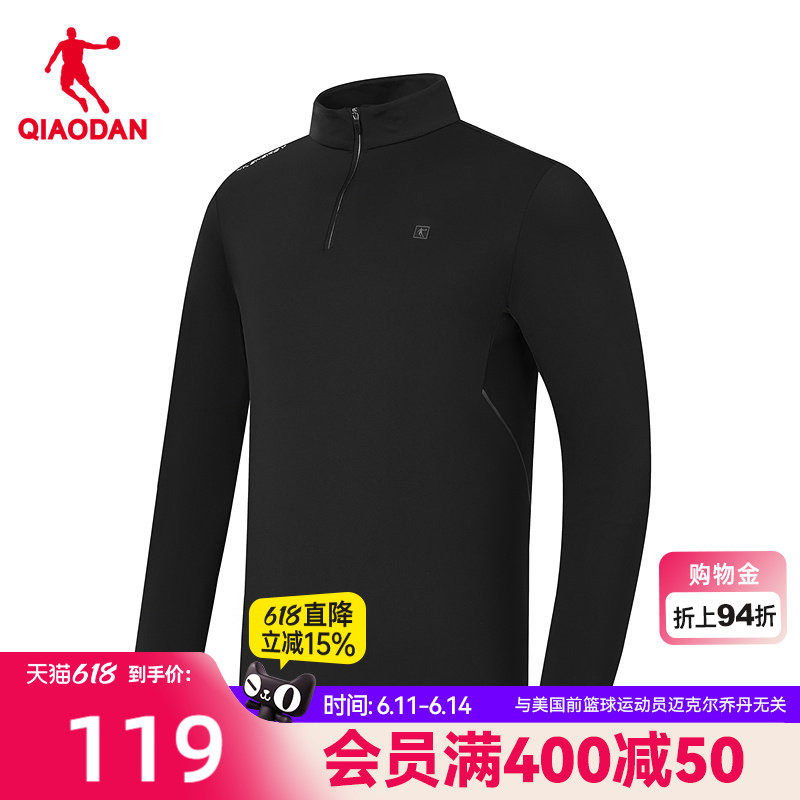 乔丹长袖T恤衫男2026春季新款商场同款宽松透气舒适冰感吸湿速干