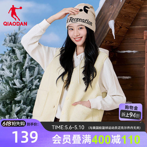 乔丹运动保暖马甲女士
