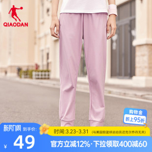 裤 乔丹针织长裤 女士运动休闲百搭收口透气卫裤 新款 子女 女2026夏季