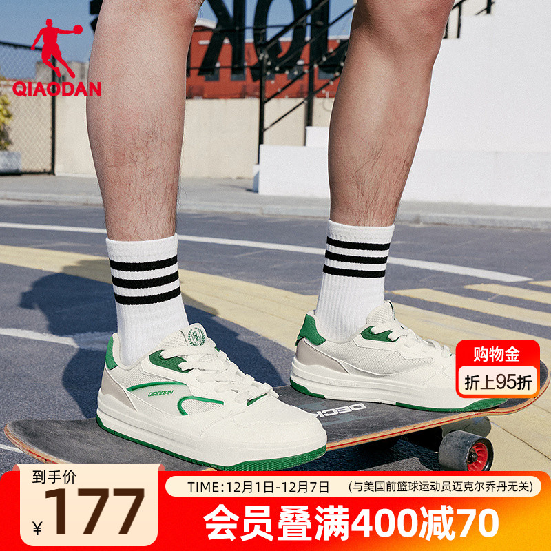 乔丹商场同款2025年冬季新品男板鞋网面透气休闲鞋子橡胶防滑