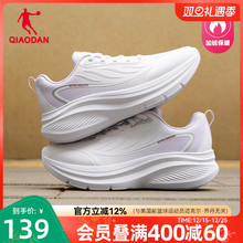 乔丹减震跑步鞋运动鞋女鞋2025新款冬季加绒皮面防水轻便软底棉鞋