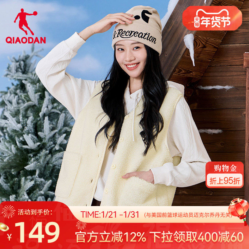 乔丹轻薄马甲女士2025冬季新款防泼水时尚内搭马夹保暖棉服外套,运动服/休闲服装,单马甲,淘宝优惠券,粉丝福利购,淘宝优惠卷