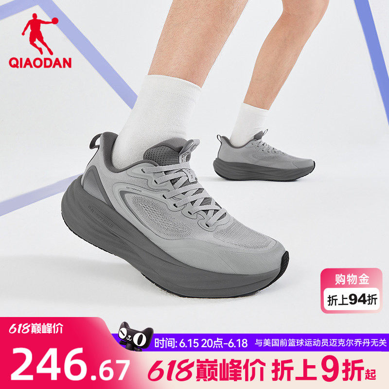 乔丹男悠步4.0丨综训鞋男鞋减震防滑轻便运动鞋男跑步鞋商场同款