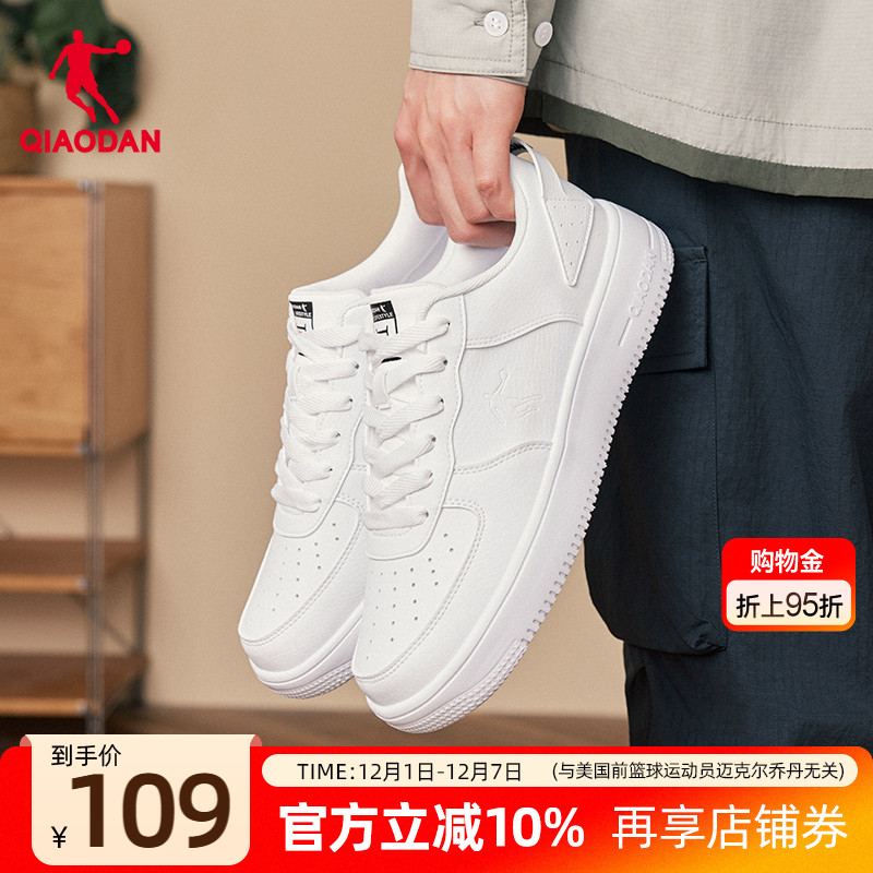 乔丹运动鞋经典小白鞋学生板鞋冬季空军一号男鞋休闲百搭青少年鞋