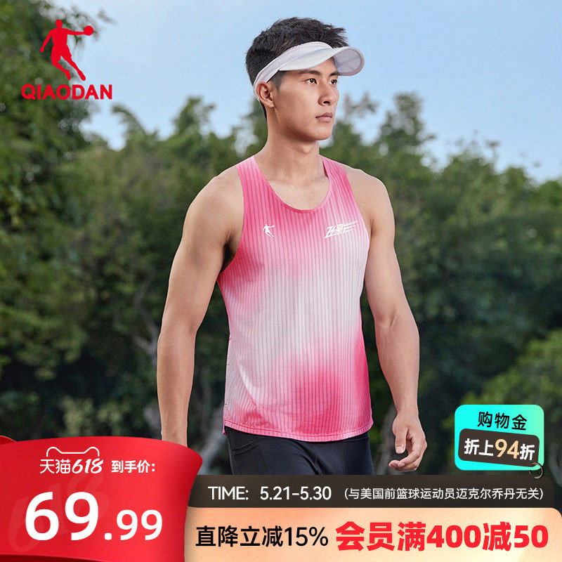 乔丹飞影PB5.0粉红豹联名跑步背心男士2026新款透气轻薄速干t恤男