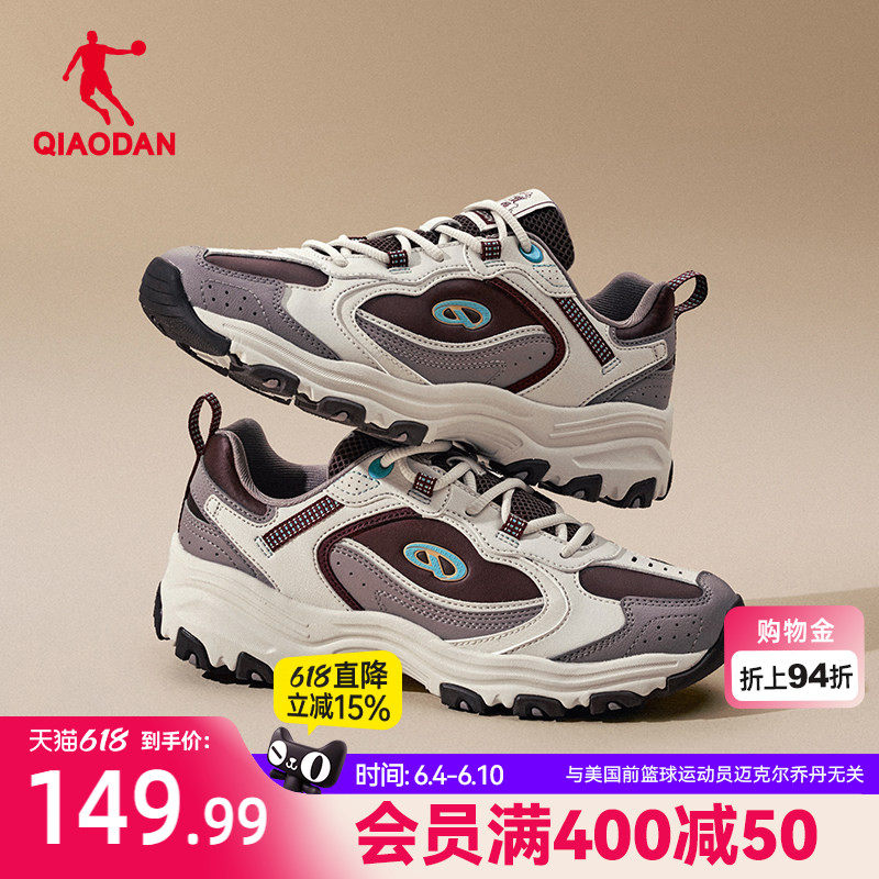乔丹厚底增高老爹鞋女运动鞋秋冬新款革面防水休闲鞋女鞋子猫爪鞋
