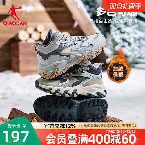 乔丹加绒加厚棉鞋男冬季新款