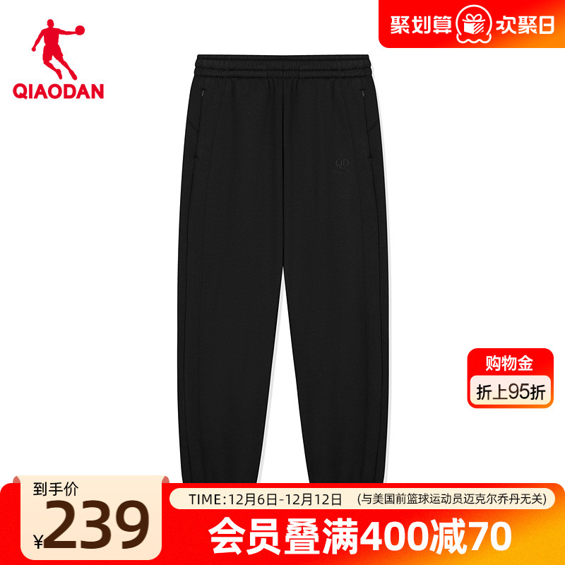 乔丹长裤中空纤维保暖收口