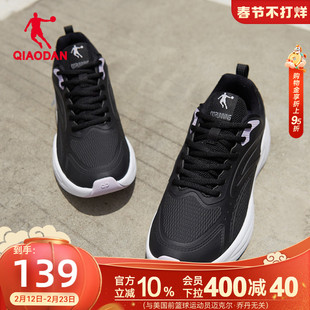 乔丹黑色跑步鞋运动鞋女鞋冬季加绒保暖轻便软底革面防水妈妈跑鞋