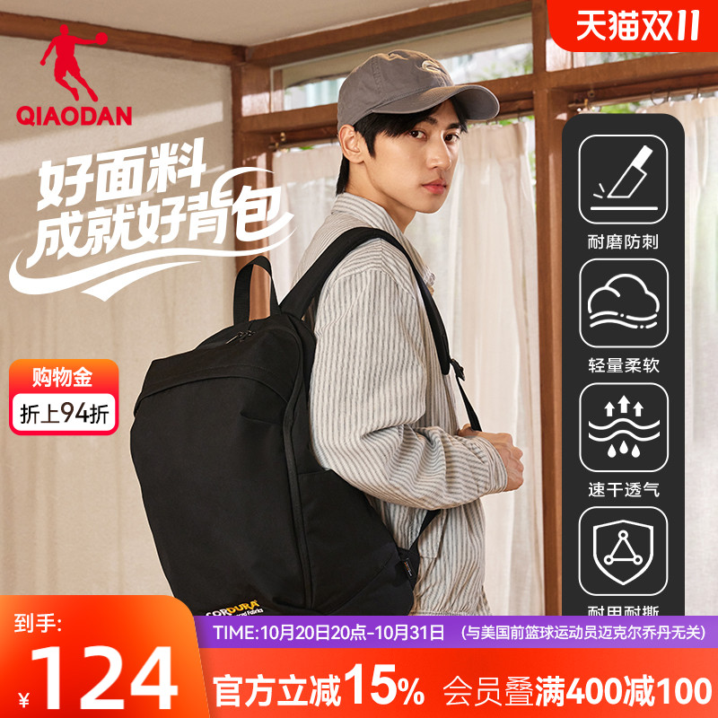 大容量双肩背包考度拉