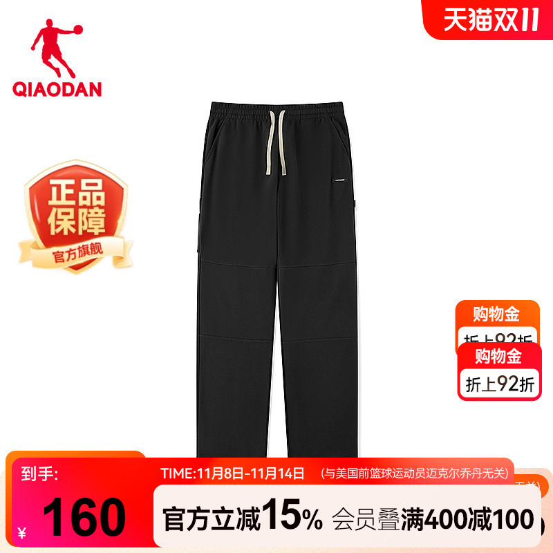 乔丹运动基础长裤男生宽松平口2025秋新款商场同款官方休闲正品