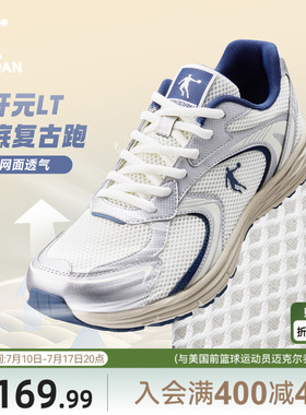 乔丹开元LT休闲鞋男运动鞋2026夏季网面透气老爹鞋薄底复古跑鞋女