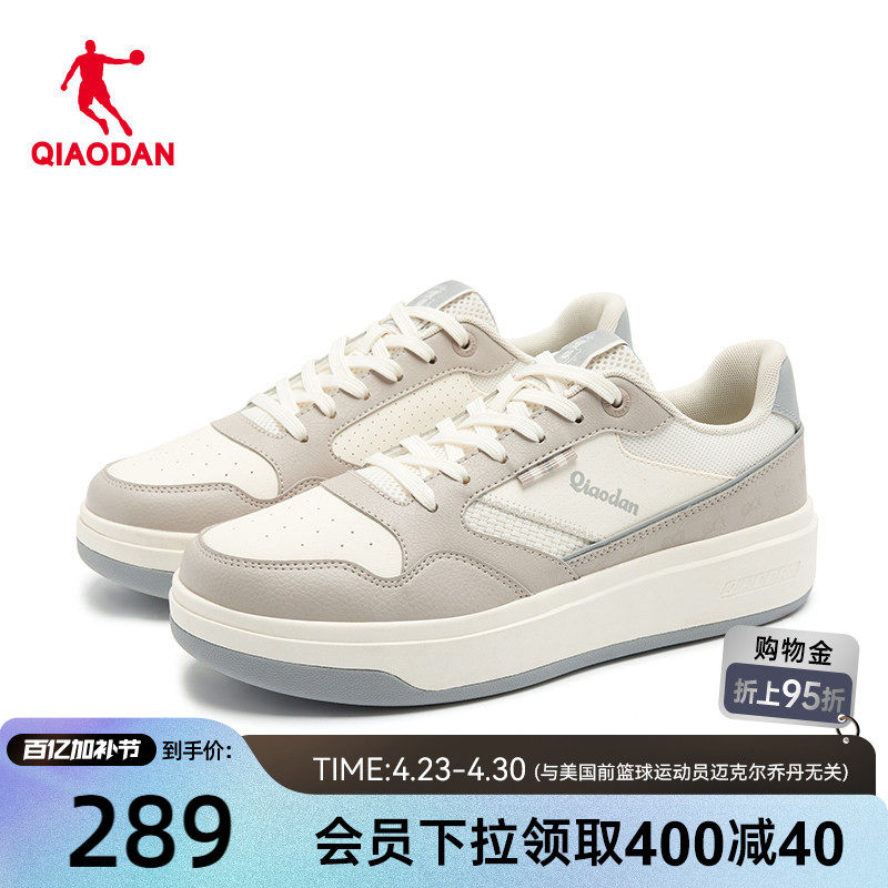 乔丹商场同款云澜板鞋男款2026夏季新款灰色透气运动鞋百搭休闲鞋