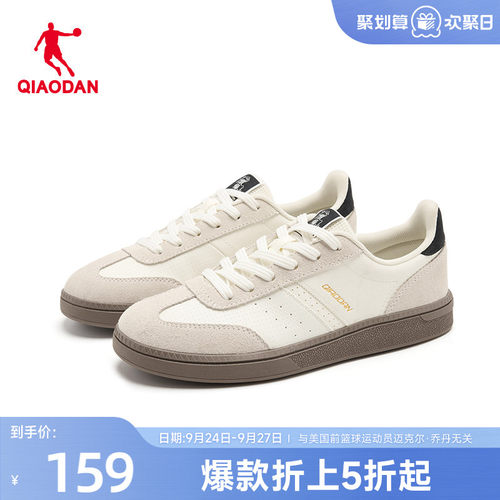 乔丹启程足球风德训鞋女经典板鞋