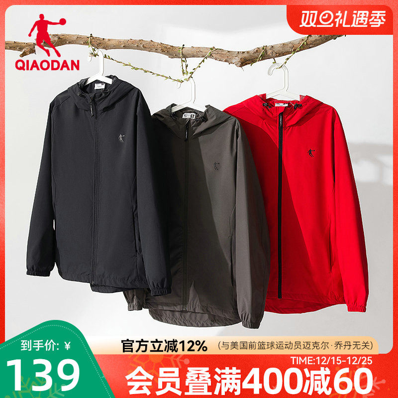 |乔丹运动风衣男 2025秋冬季户外登山梭织防风防泼水连帽冲锋外