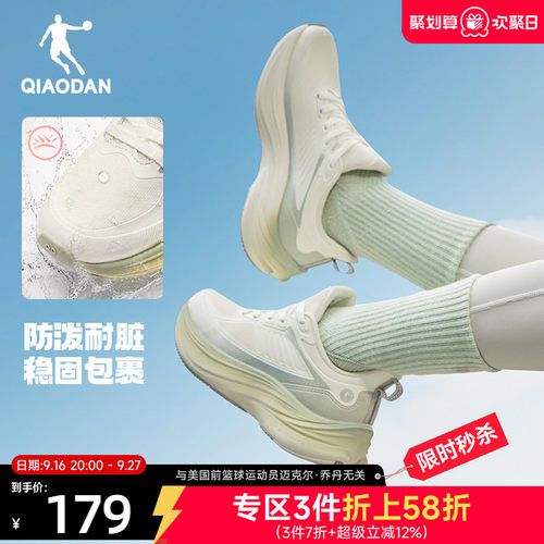 乔丹雨燕lite运动鞋女款雨天通勤秋季新款防水防滑减震轻便跑步鞋