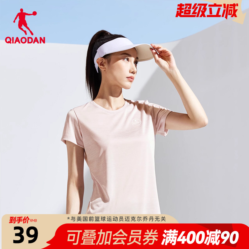 中国短袖上衣乔丹女士