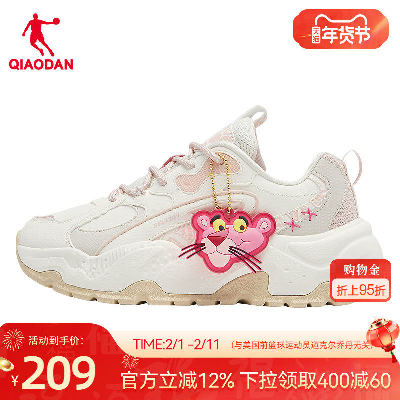 泡芙鞋乔丹皮面老爹鞋女运动鞋2025冬季新款厚底增高白色休闲鞋