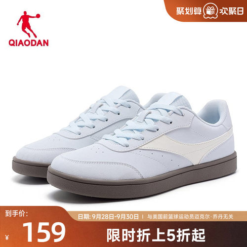 乔丹秋季经典板鞋薄底鞋女款轻便