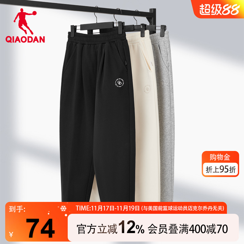 中国乔丹宽松休闲女运动长裤