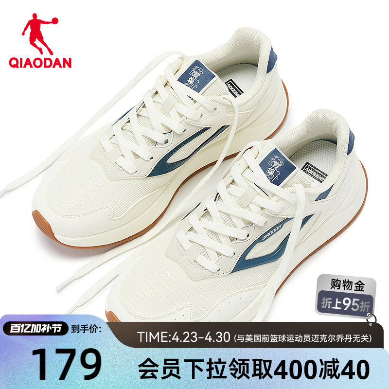 纵横乔丹休闲鞋男鞋2026春季新款网面鞋子厚底增高运动鞋复古百搭