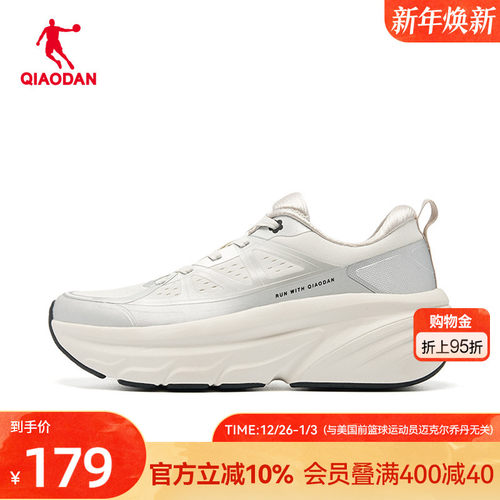 乔丹厚底减震运动鞋女鞋增底软底