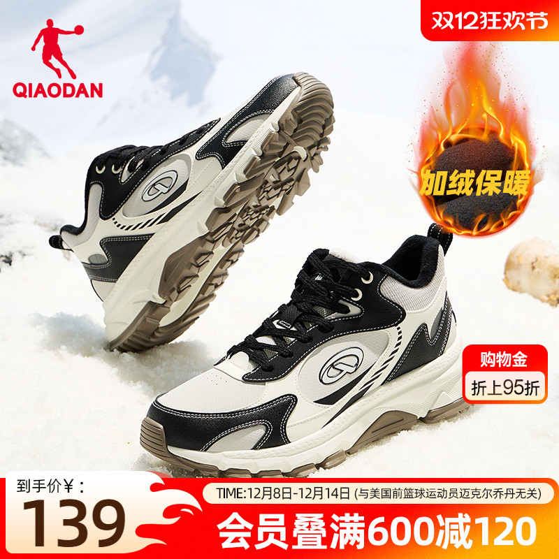 乔丹高帮加绒保暖棉鞋男休闲鞋