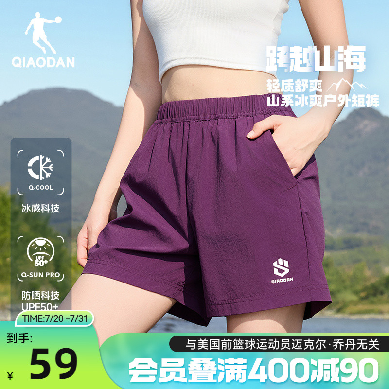 乔丹运动梭织短裤女2025夏季新款女士户外宽松透气舒适健身裤子