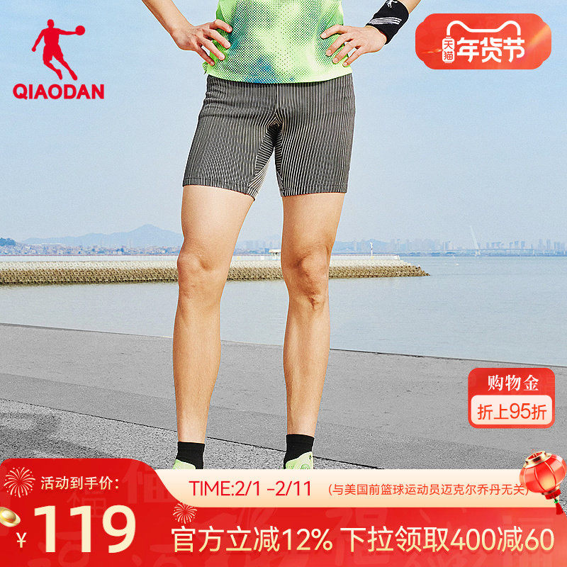 乔丹半弹3.0跑步腰包短裤男2026春季新款马拉松运动透气压缩裤男