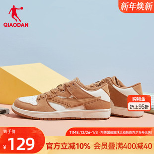 撞色薄底鞋 新款 休闲鞋 低帮运动皮面鞋 潮流 乔丹板鞋 子男鞋 2025冬季