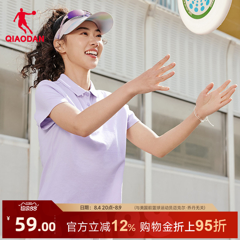 乔丹翻领短袖POLO衫女士