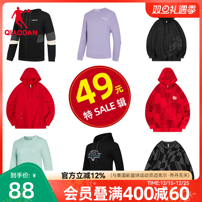 乔丹加绒保暖休闲卫衣运动长裤男女生秋冬新款长袖百搭时尚上衣D