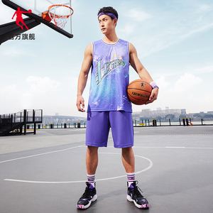 中国乔丹篮球套装男2023夏季新款潮流球服背心运动短裤两件套男士